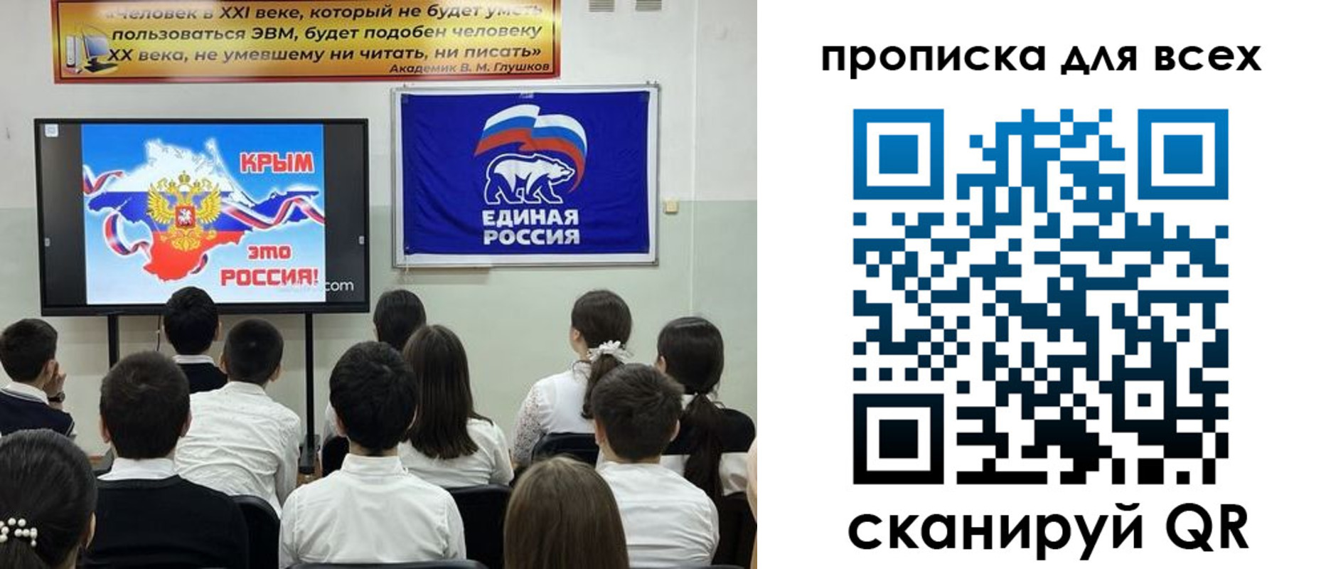 где прописаться в Михайловке